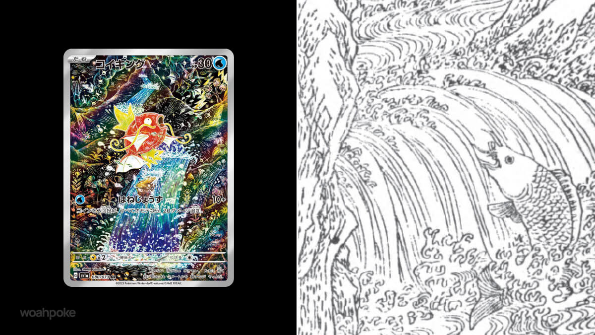 Magikarp Art Pokémon Card