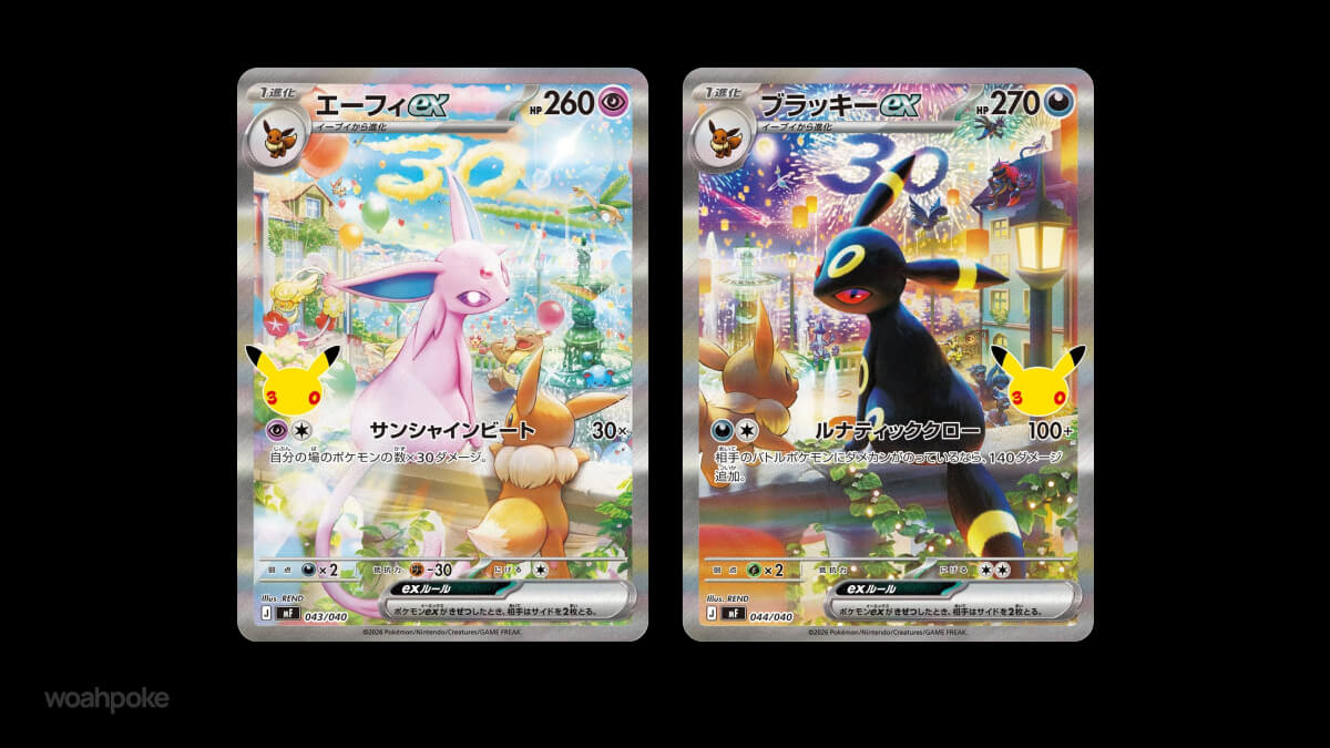 Umbreon & Espeon 30th Anniversary Promo Card