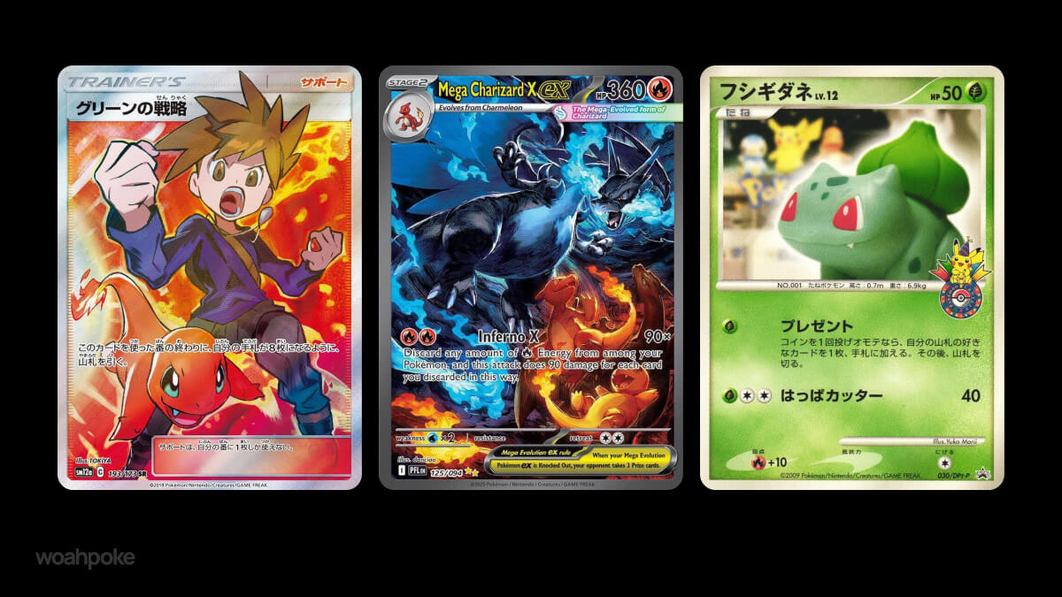 Charmander Card Cameos