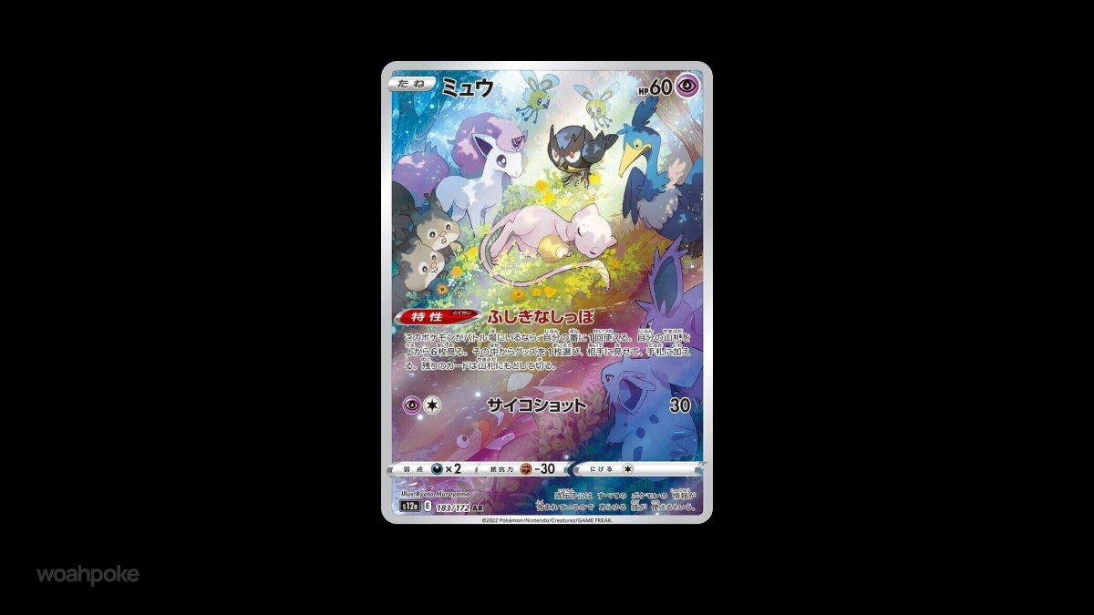 Sleeping Mew Card