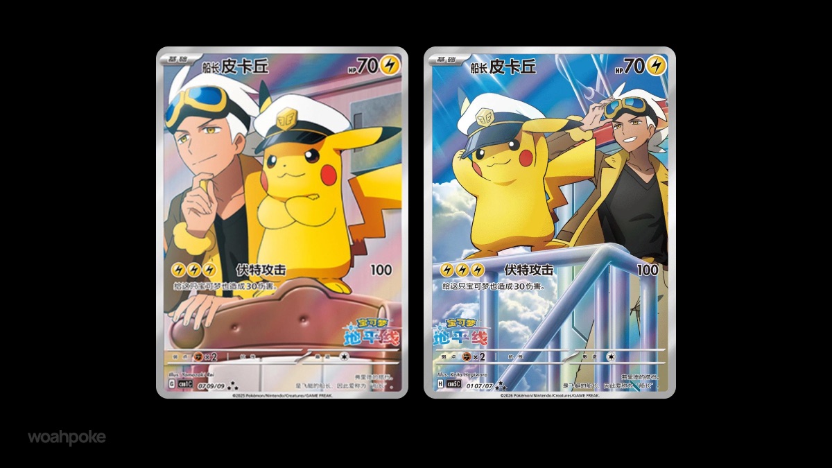 Chinese Exlcusive Captain Pikachu Card
