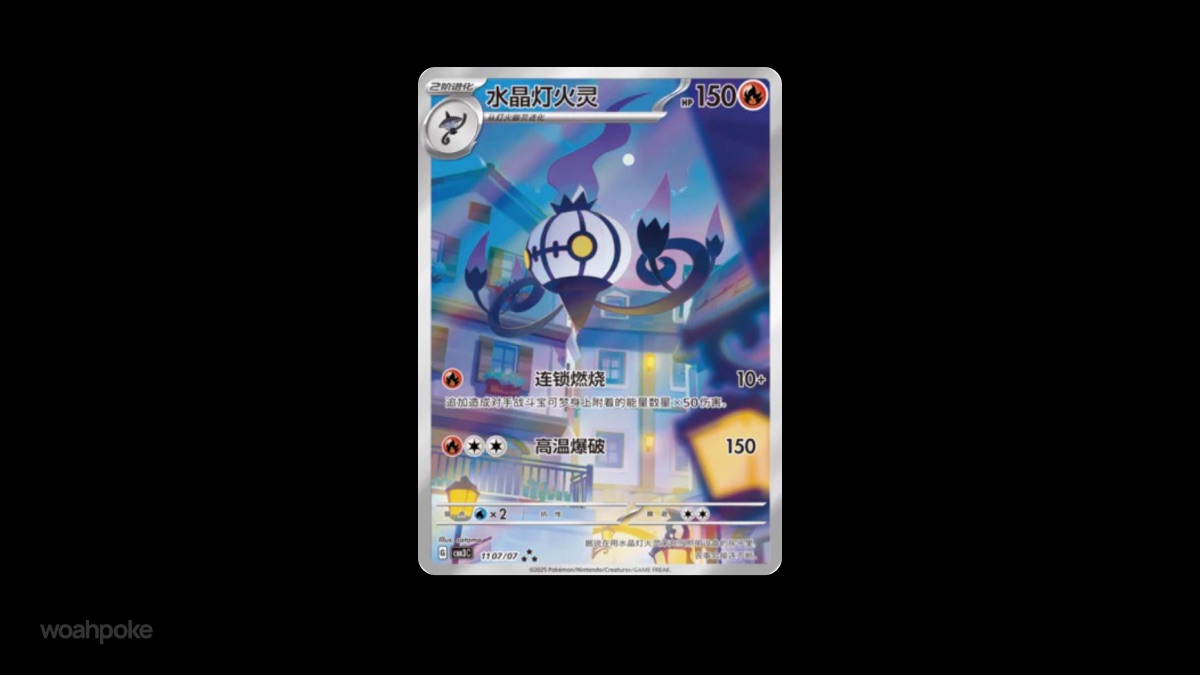 Chinese Chandelure Card