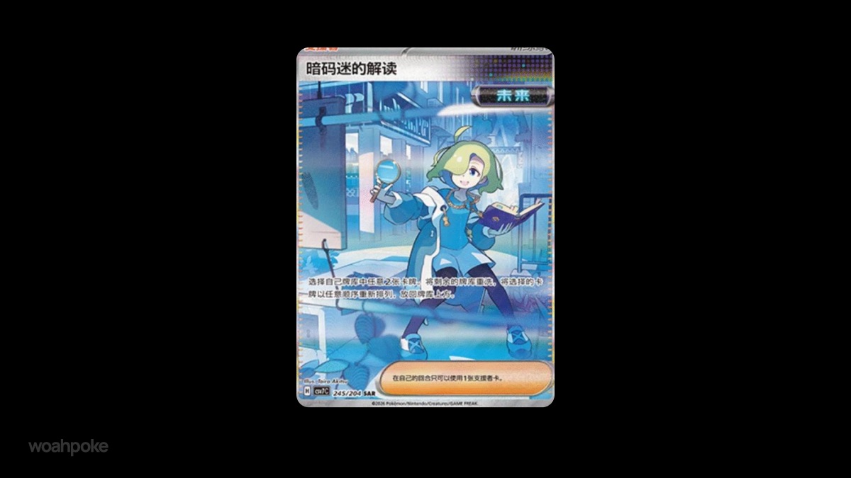 Ciphermaniac's Codebreaking Chinese Pokémon