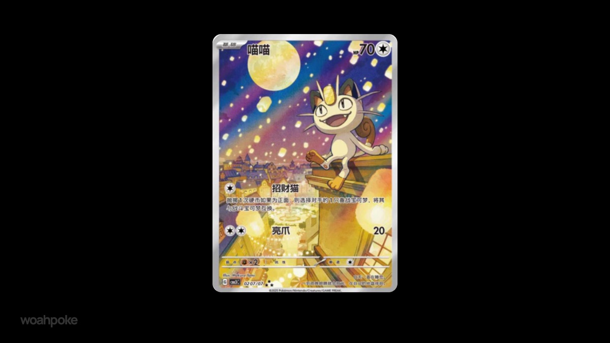 Chinese Exclusive Meowth Pokémon Card