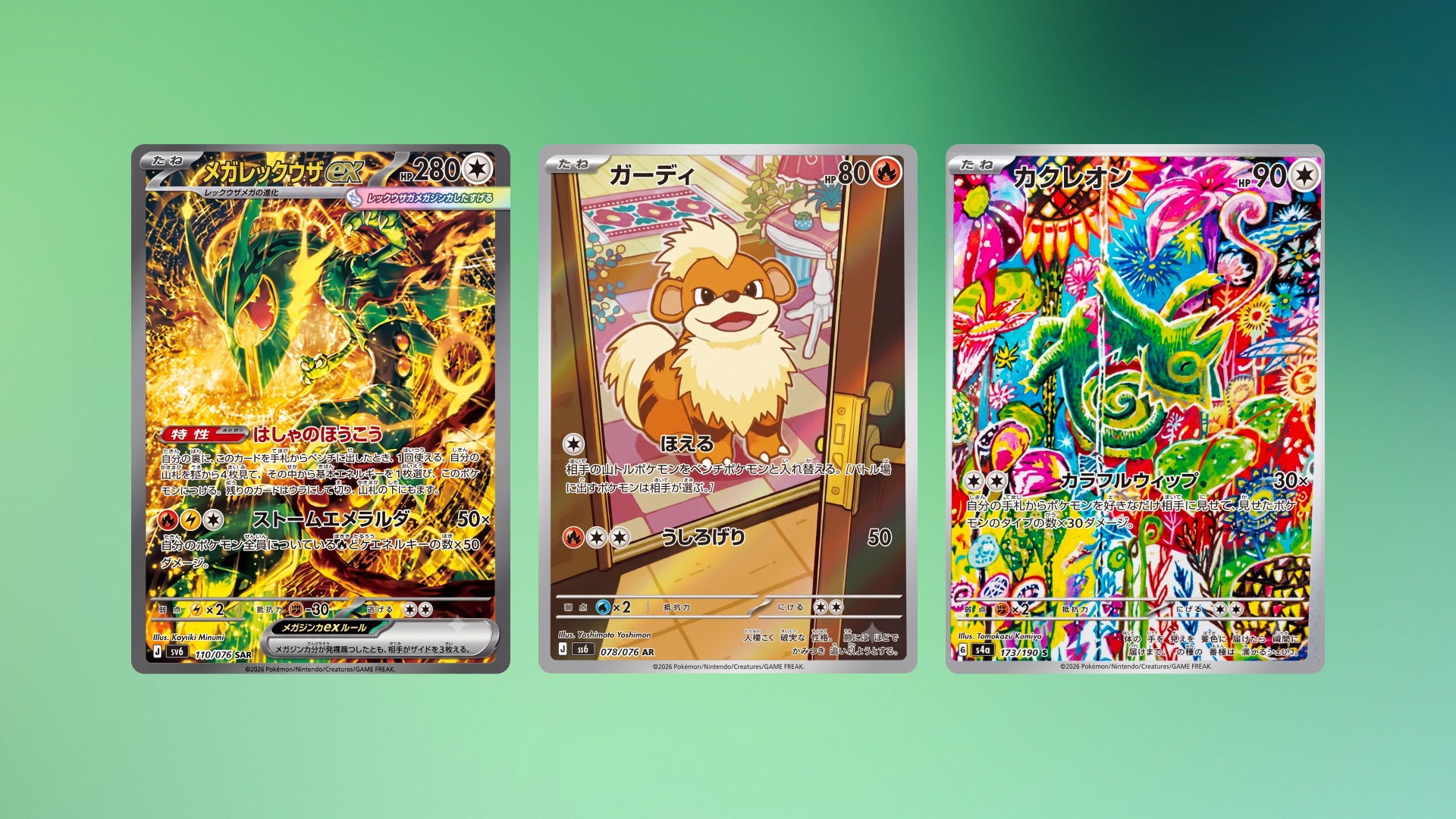 20 Delta Reign Chase Cards: The Best from Storm Emeralda
