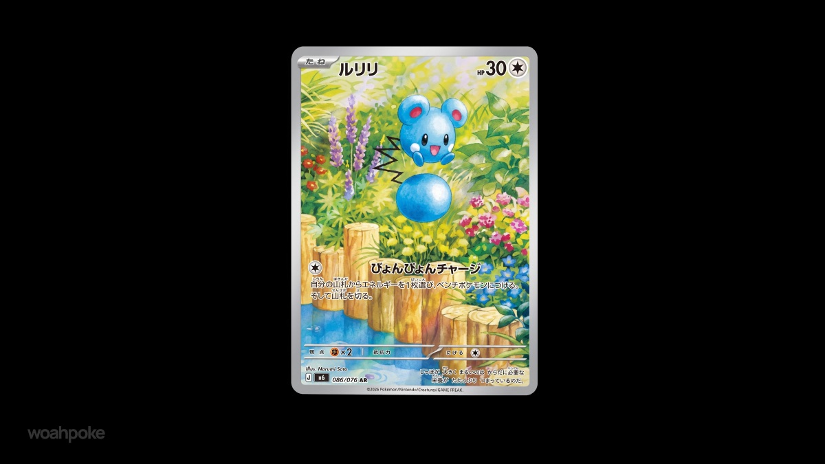 Azurill Delta Reign Card