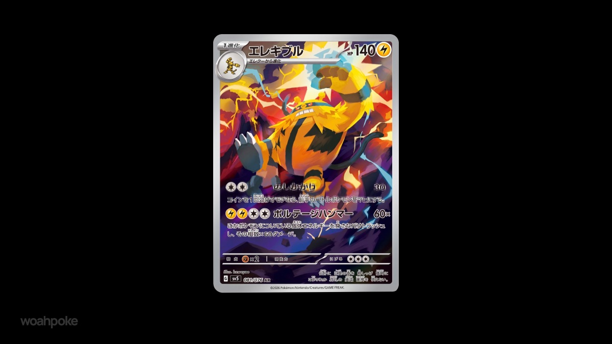 Electivire Delta Reign Chase Card