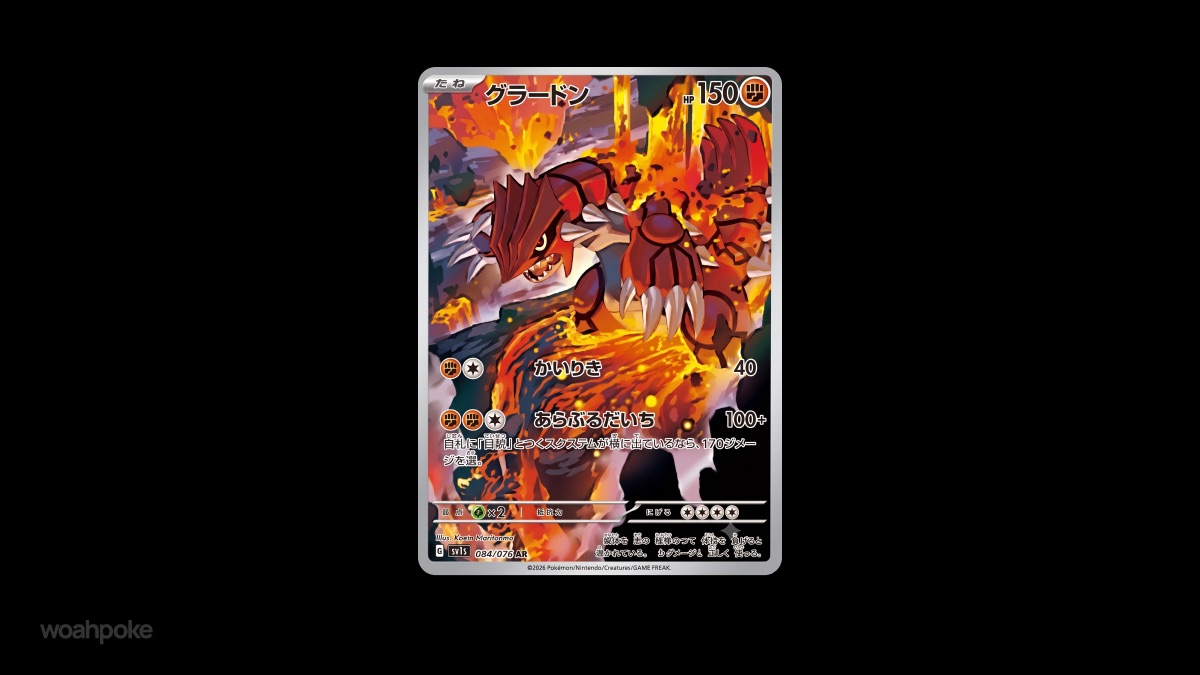 Groudon Delta Reign Card