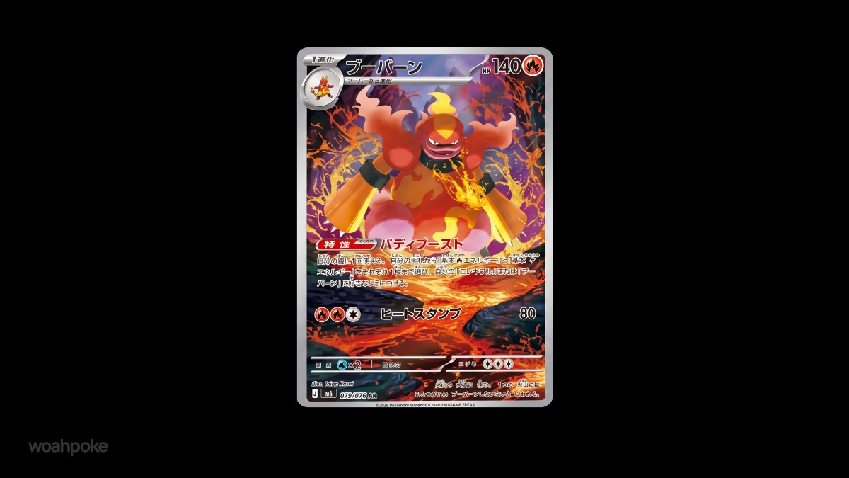 Magmortar Delta Reign Card