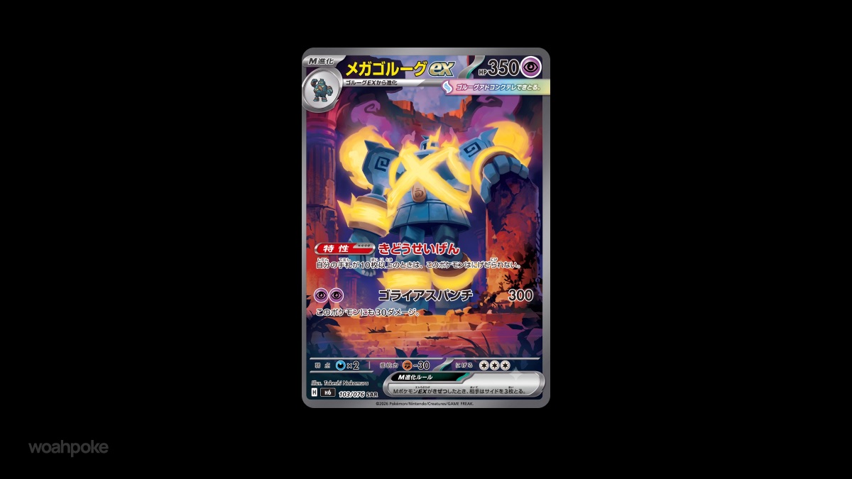 Mega Golurk ex Delta Reign