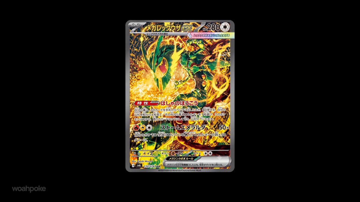 Mega Rayquaza ex Delta Reign