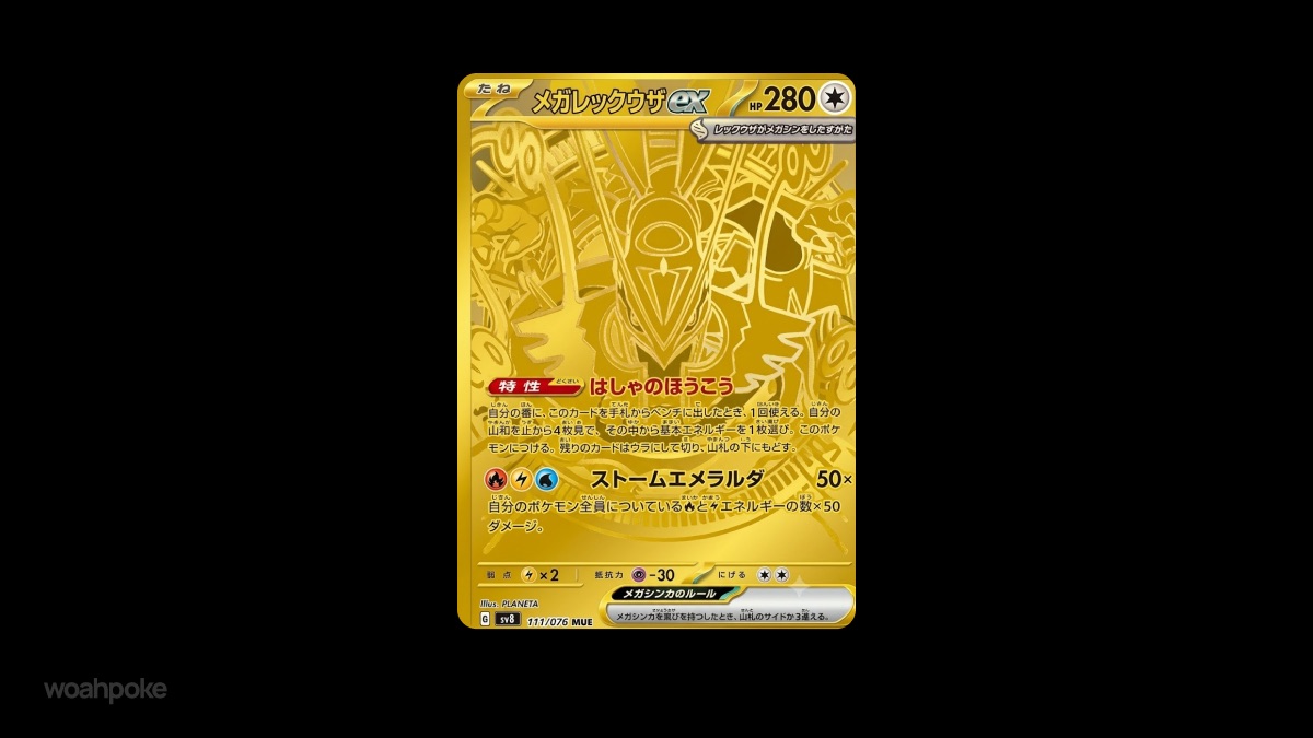 Rayquaza ex Gold Card from Delta Reign