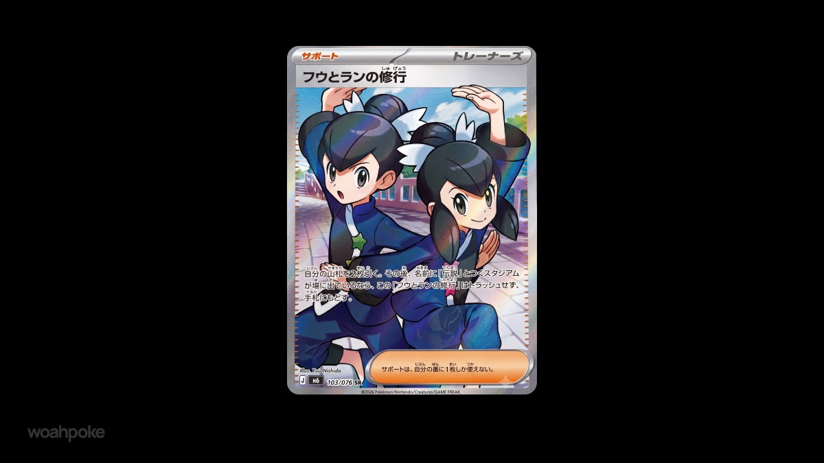 Tate & Liza's Training Storm Emeralda