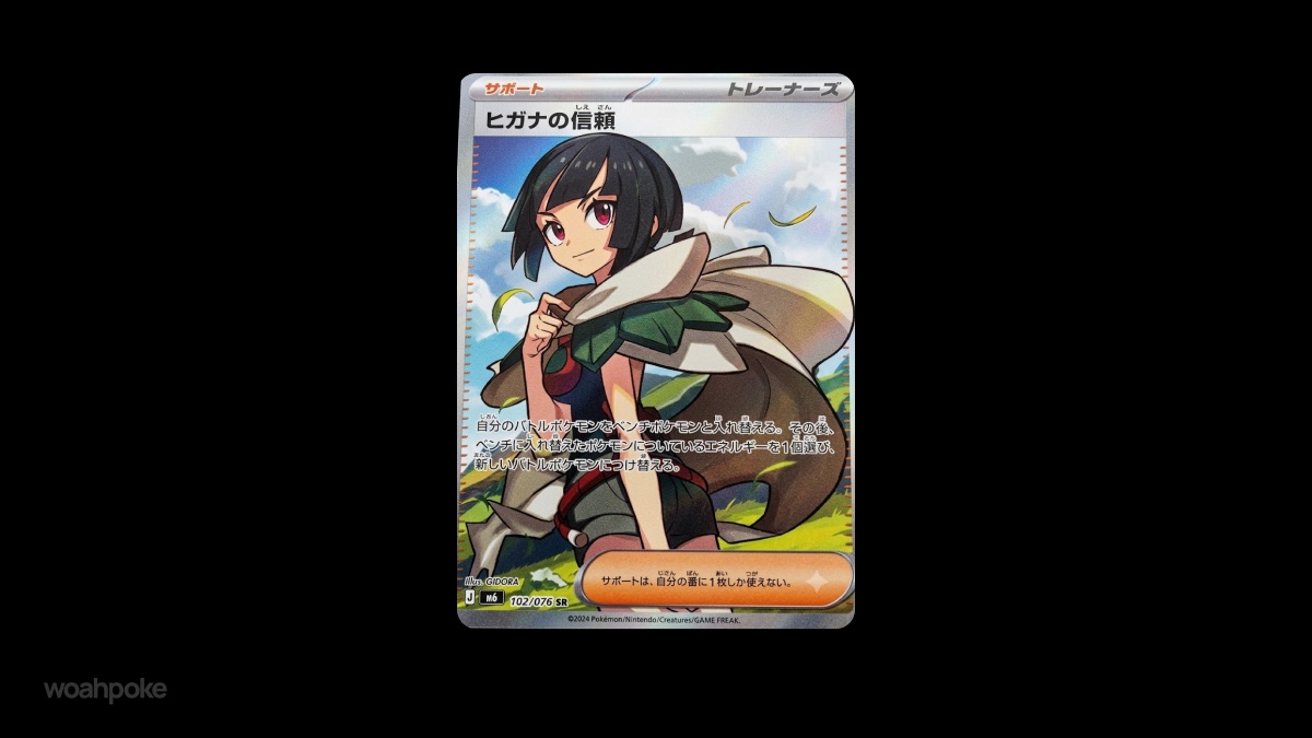 Zinnias Trust Delta Reign Card