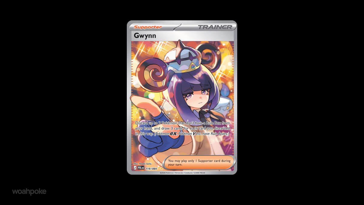 Gwynn Trainer Pitch Black