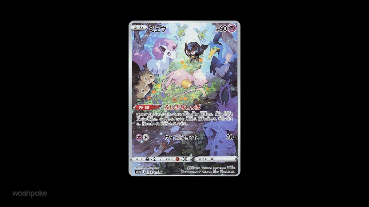 Beautiful Sleeping Mew Card