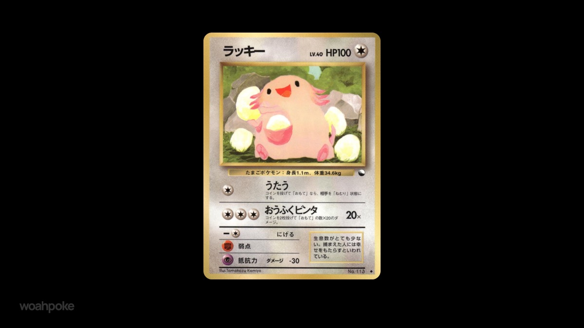 Silly Chansey Pokemon Card