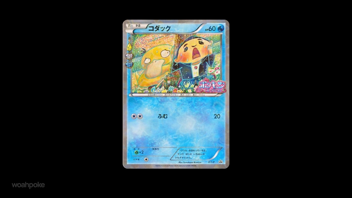 Funny Psyduck Pokemon Card