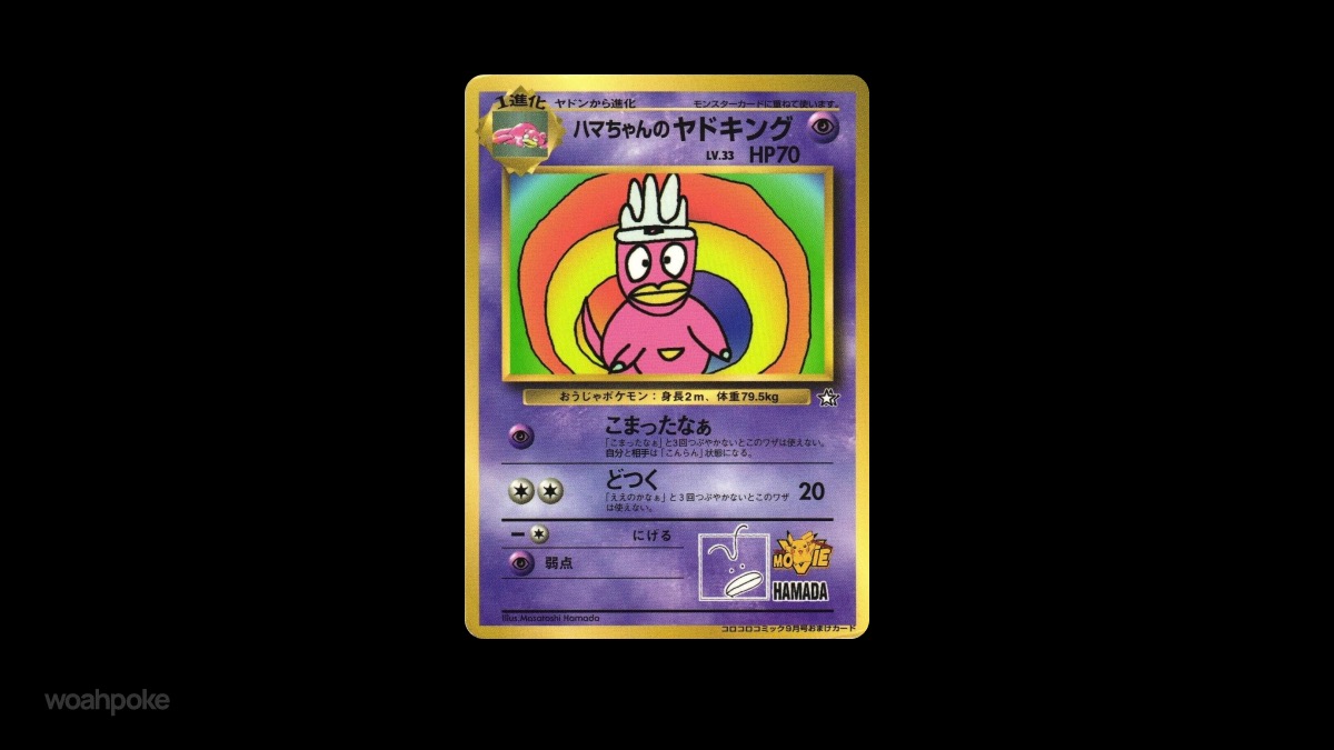 Silly Slowking Pokemon Card
