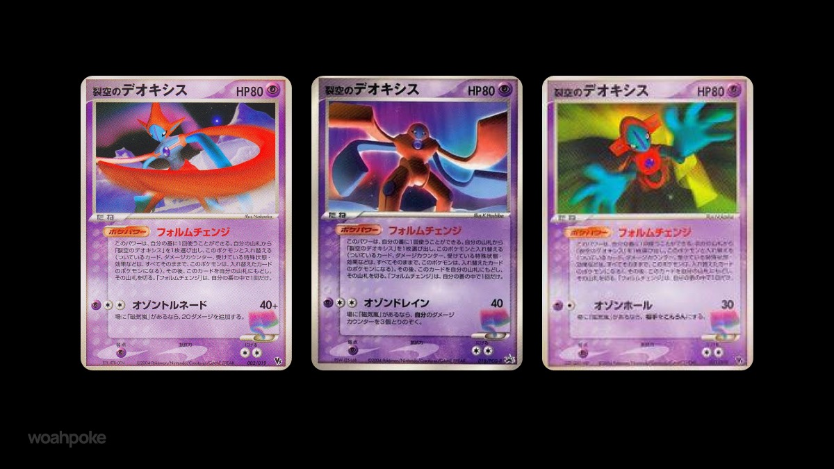Deoxys Pokemon Card