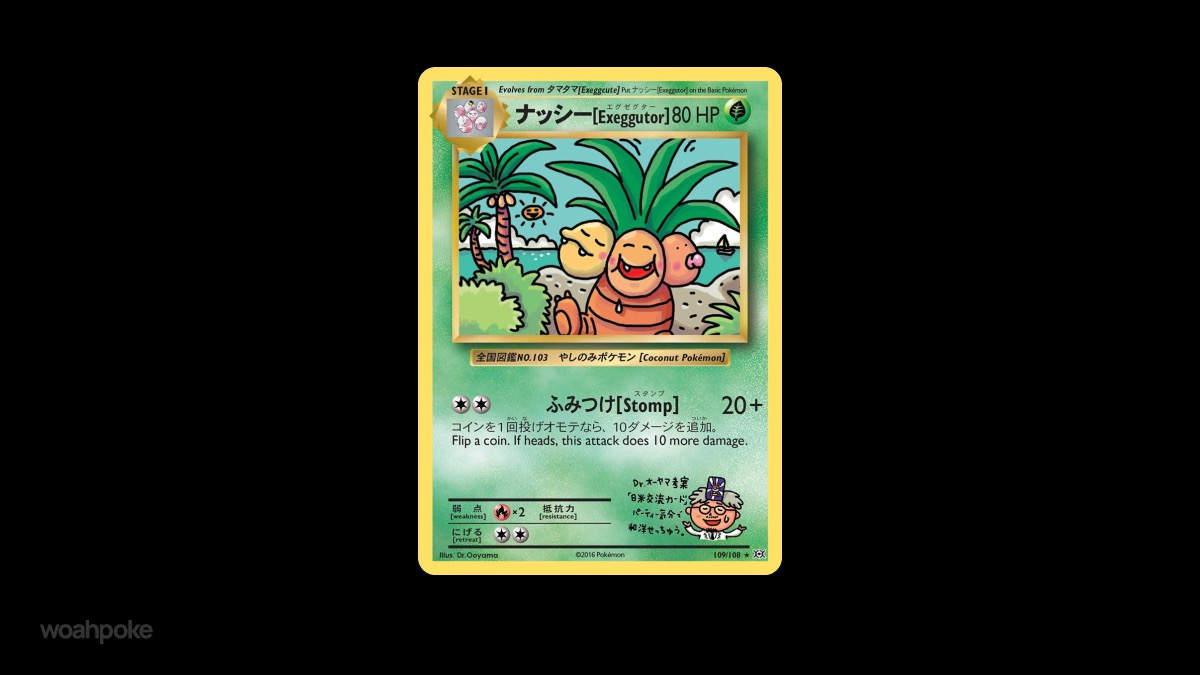 Uncommon Exeggutor Pokemon Card