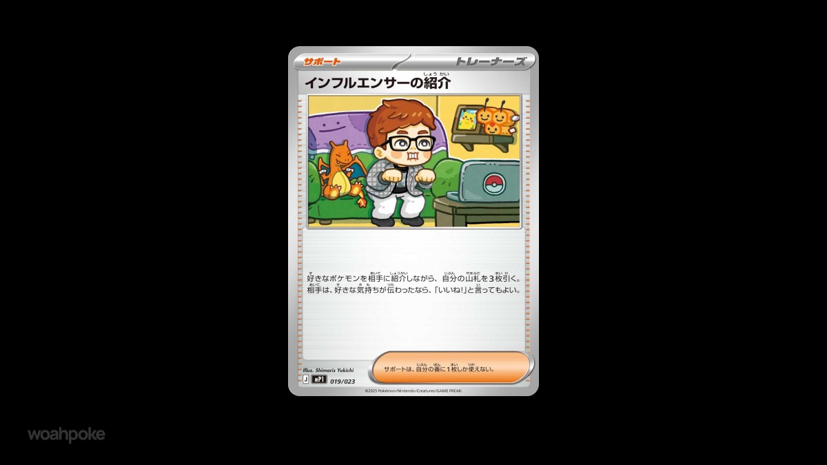 Unique Pokémon Promo Card