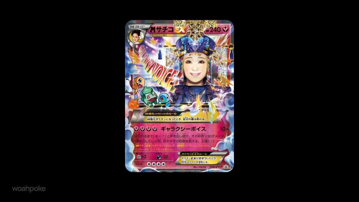 Sachiko Pokemon Card