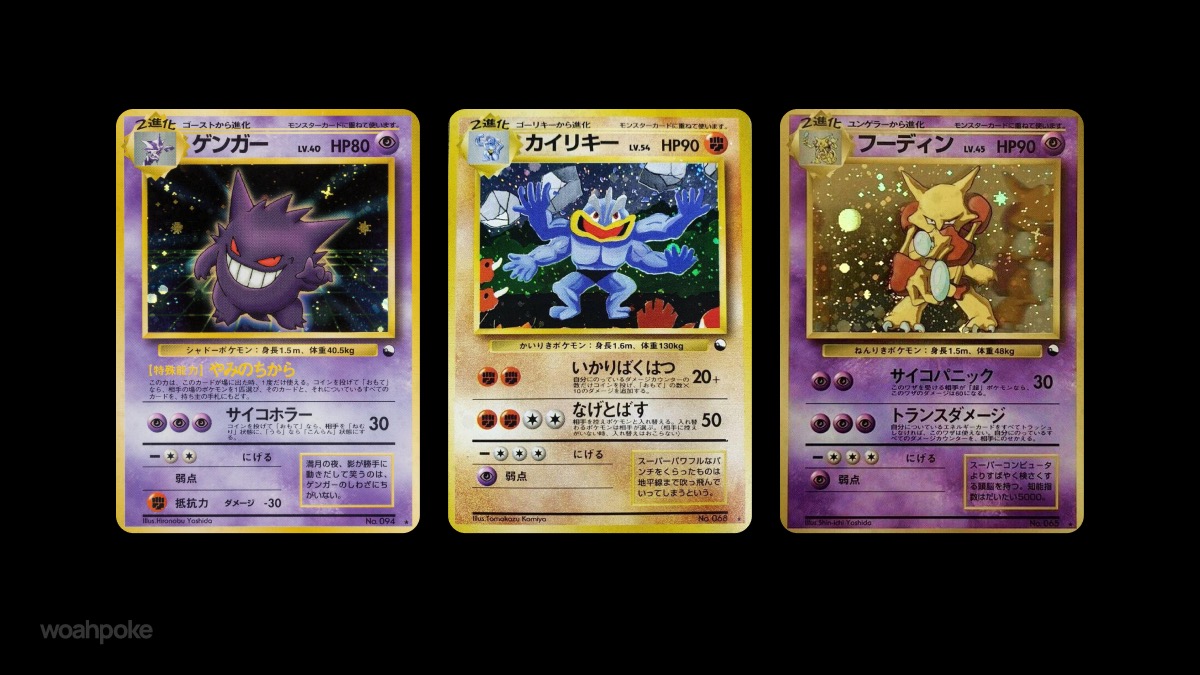 Masaki Trade In Rare Pokemon Cards