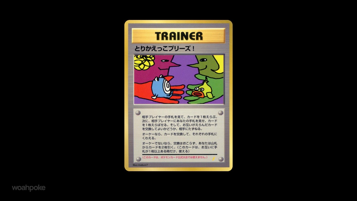 Trade CD Unique Pokemon Card