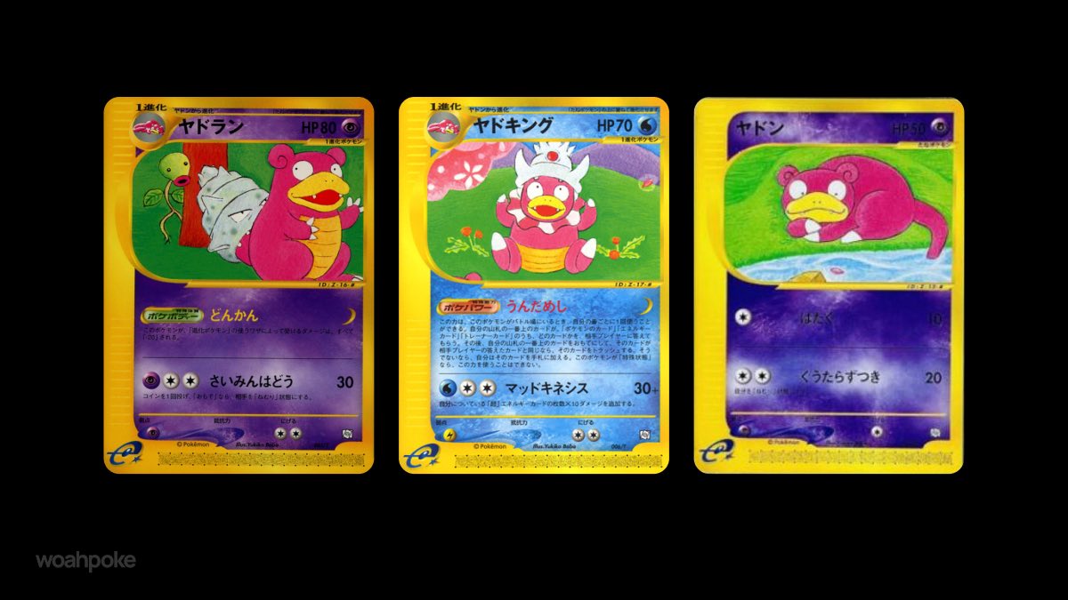 Slowpoke, Slowbro & Slowking Matching Cards
