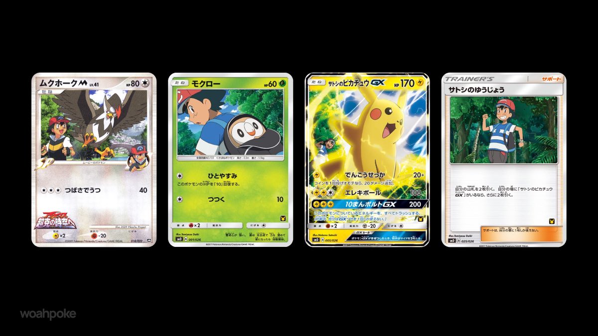 Ash's Pokémon Trainer Cards