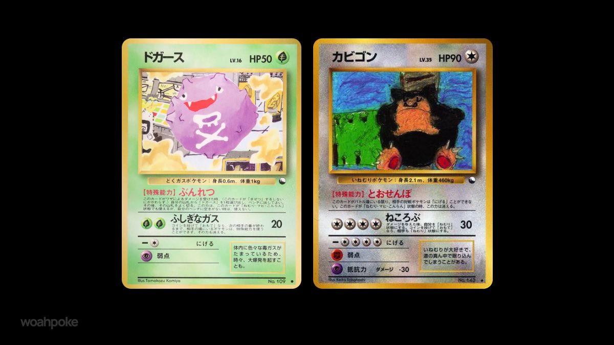Japanese Vending Series Meme Cards